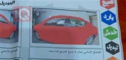 دودج افنجر